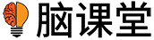 脑课堂编程培训